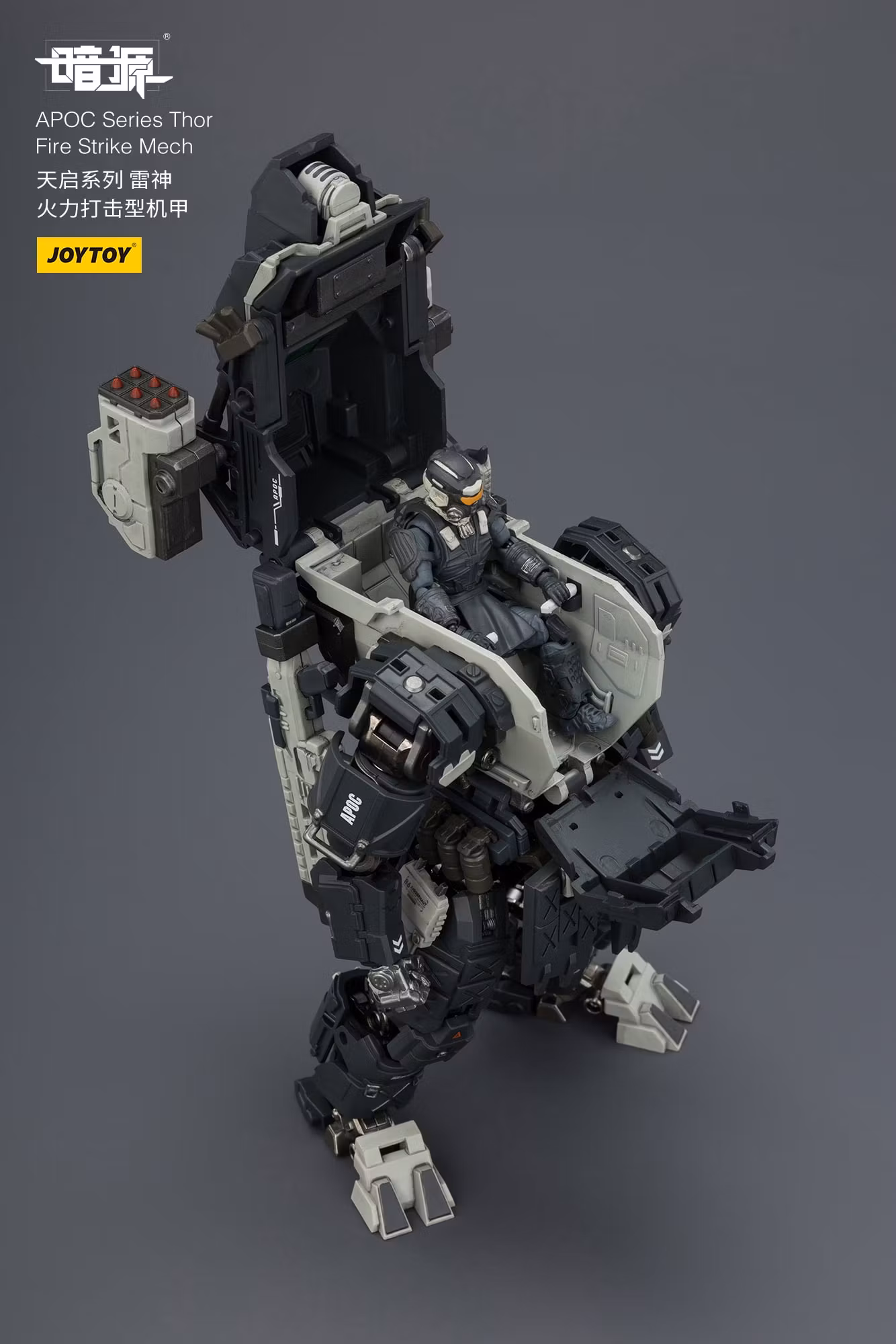 Dark Source APOC Series Thor Fire Strike Mech 1/25 Scale Action Figure