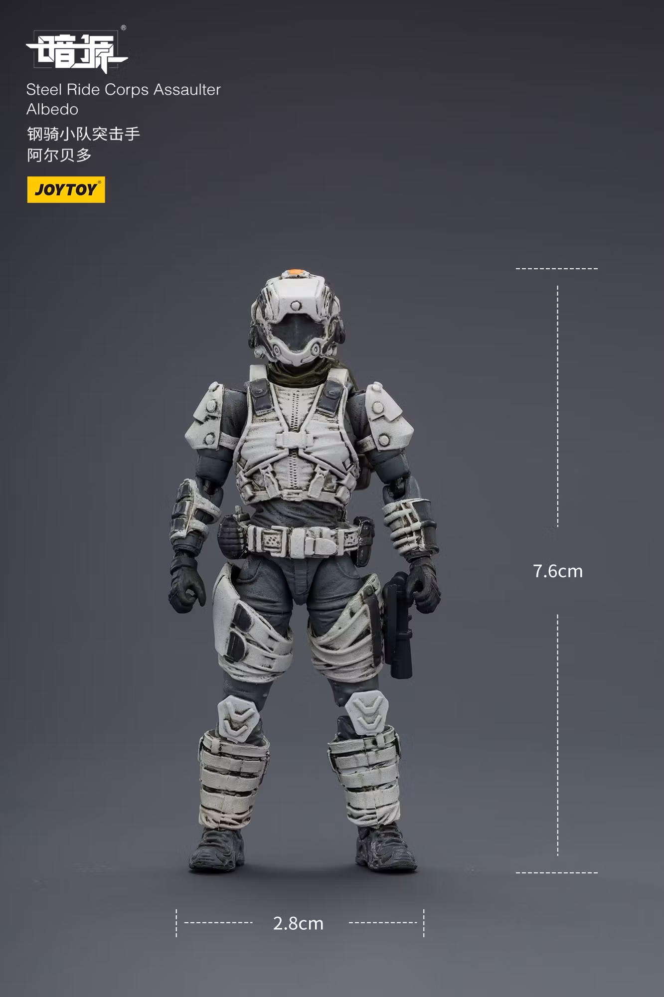 Dark Source APOC Steel Ride Corps Assaulter Albedo 1/25 Scale Action Figure