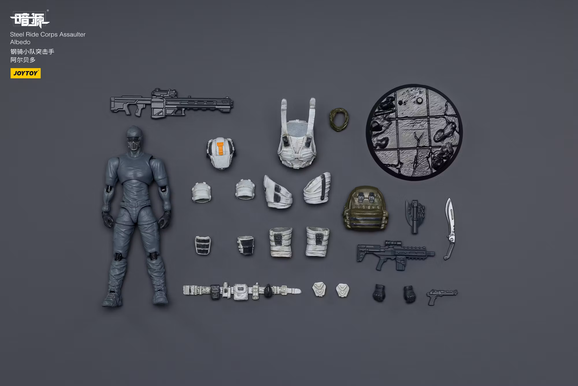 Dark Source APOC Steel Ride Corps Assaulter Albedo 1/25 Scale Action Figure