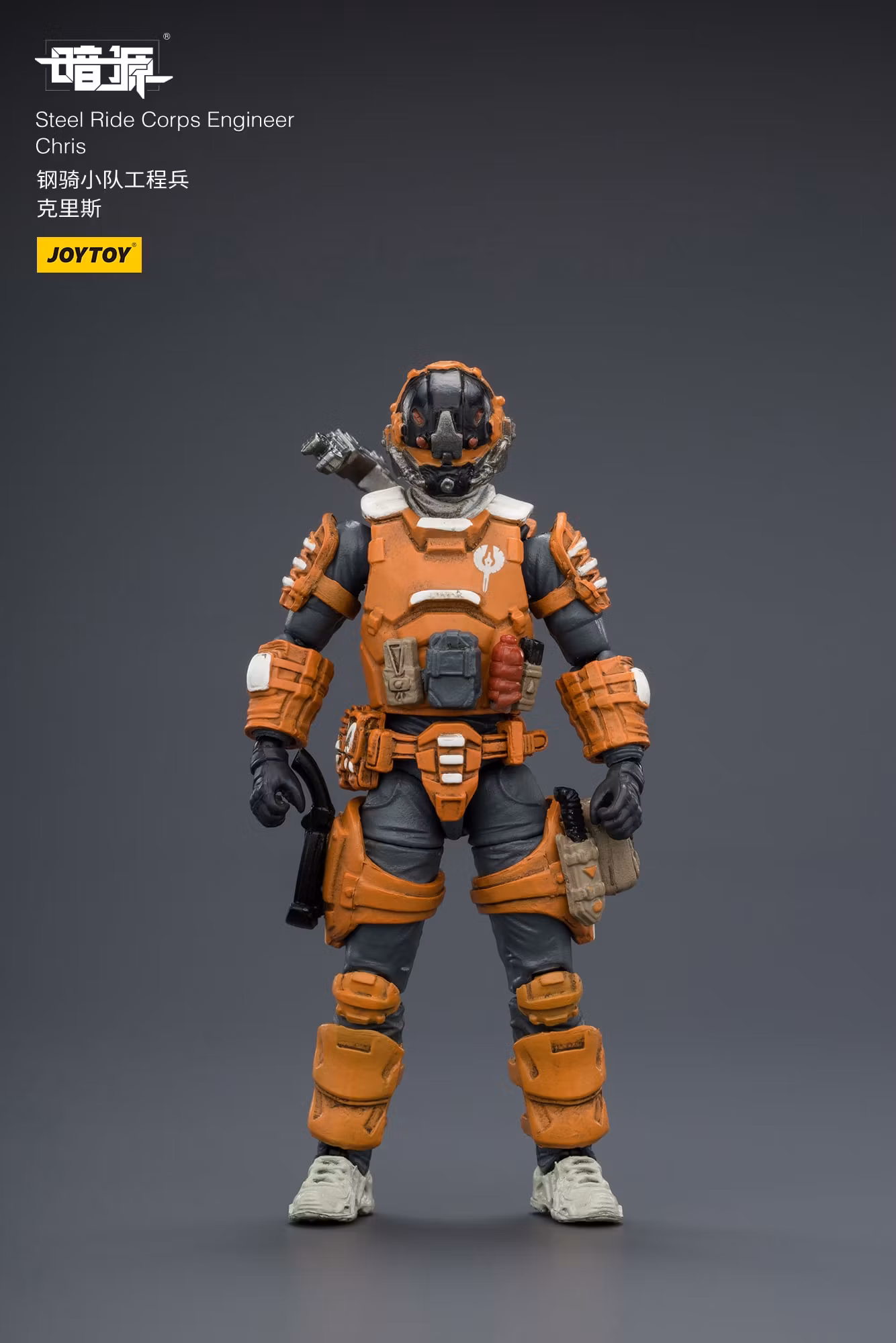 Dark Source APOC Steel Ride Corps Engineer Chris 1/25 Scale Action Figure