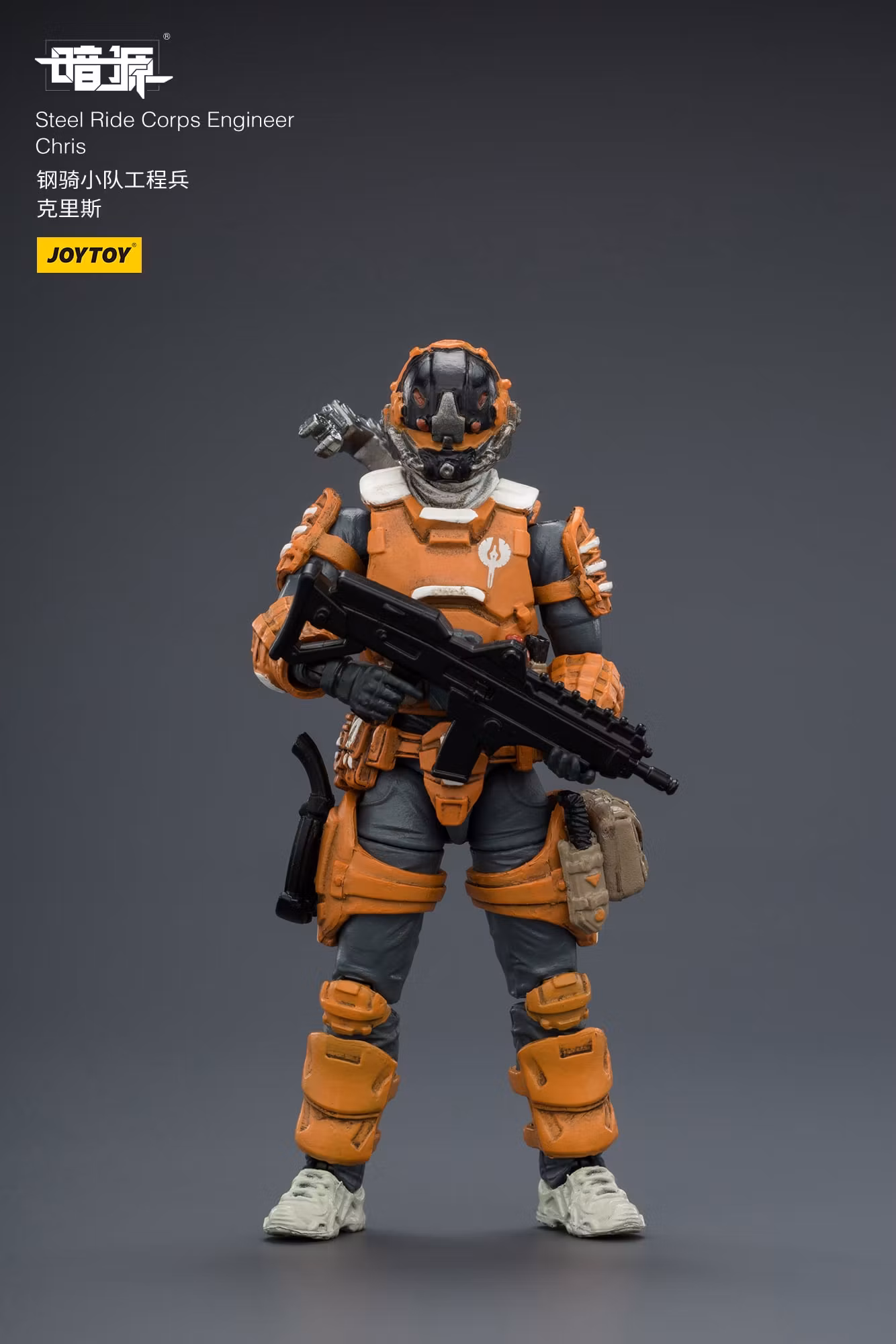 Dark Source APOC Steel Ride Corps Engineer Chris 1/25 Scale Action Figure