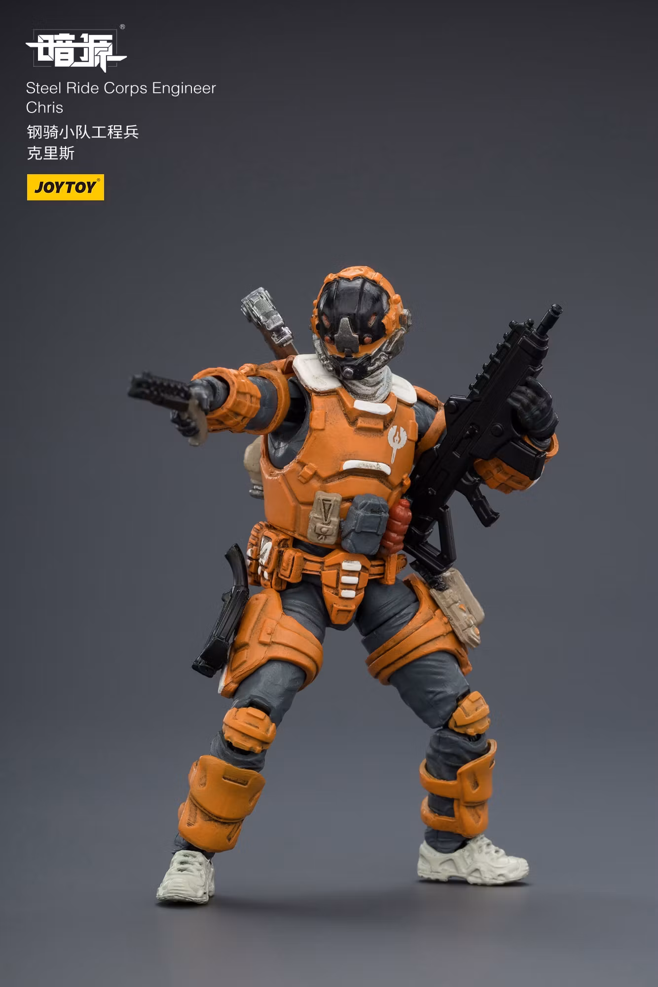 Dark Source APOC Steel Ride Corps Engineer Chris 1/25 Scale Action Figure