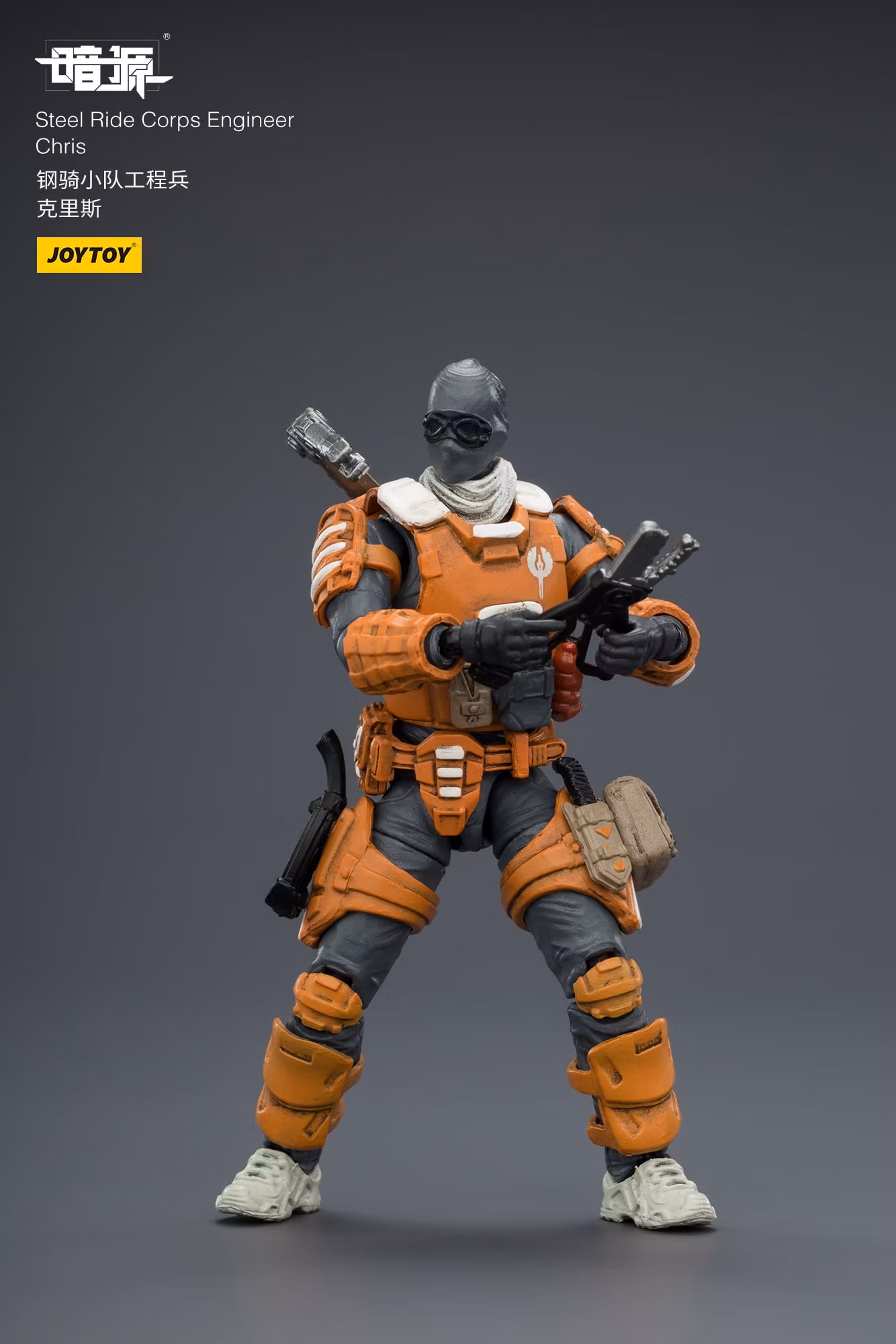 Dark Source APOC Steel Ride Corps Engineer Chris 1/25 Scale Action Figure