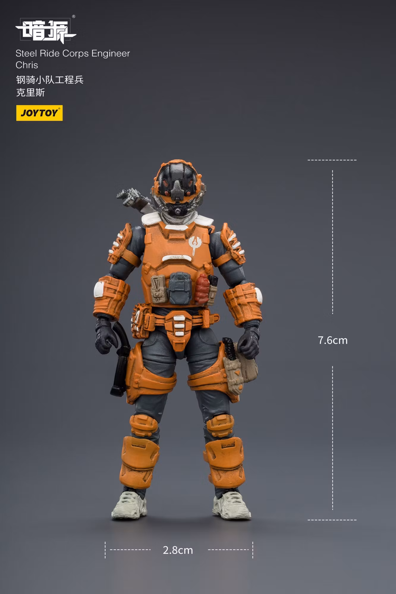 Dark Source APOC Steel Ride Corps Engineer Chris 1/25 Scale Action Figure