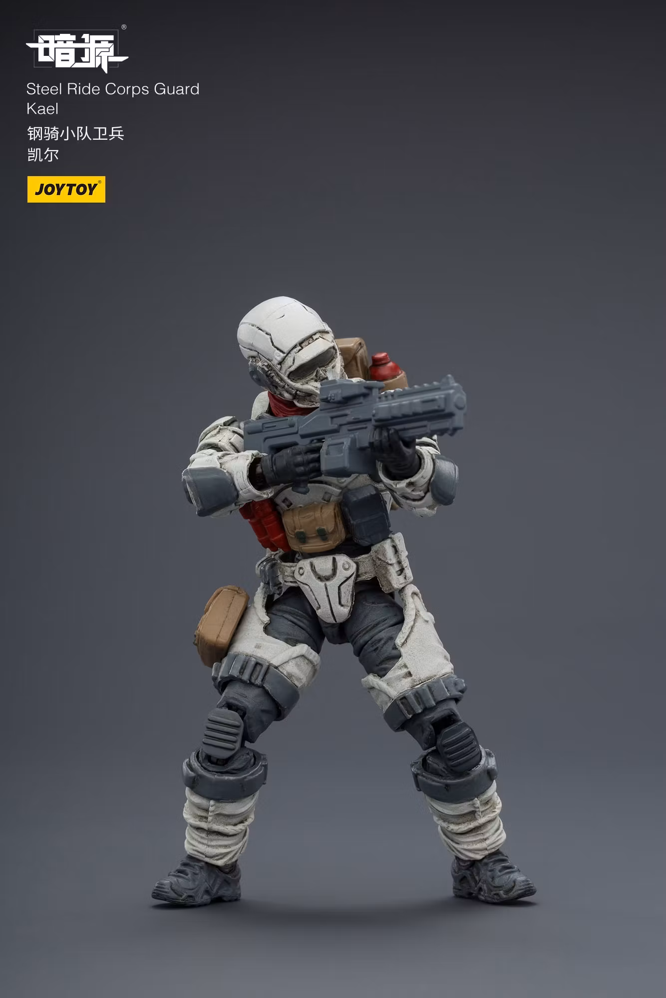 Dark Source APOC Steel Ride Corps Guard Kael 1/25 Scale Action Figure