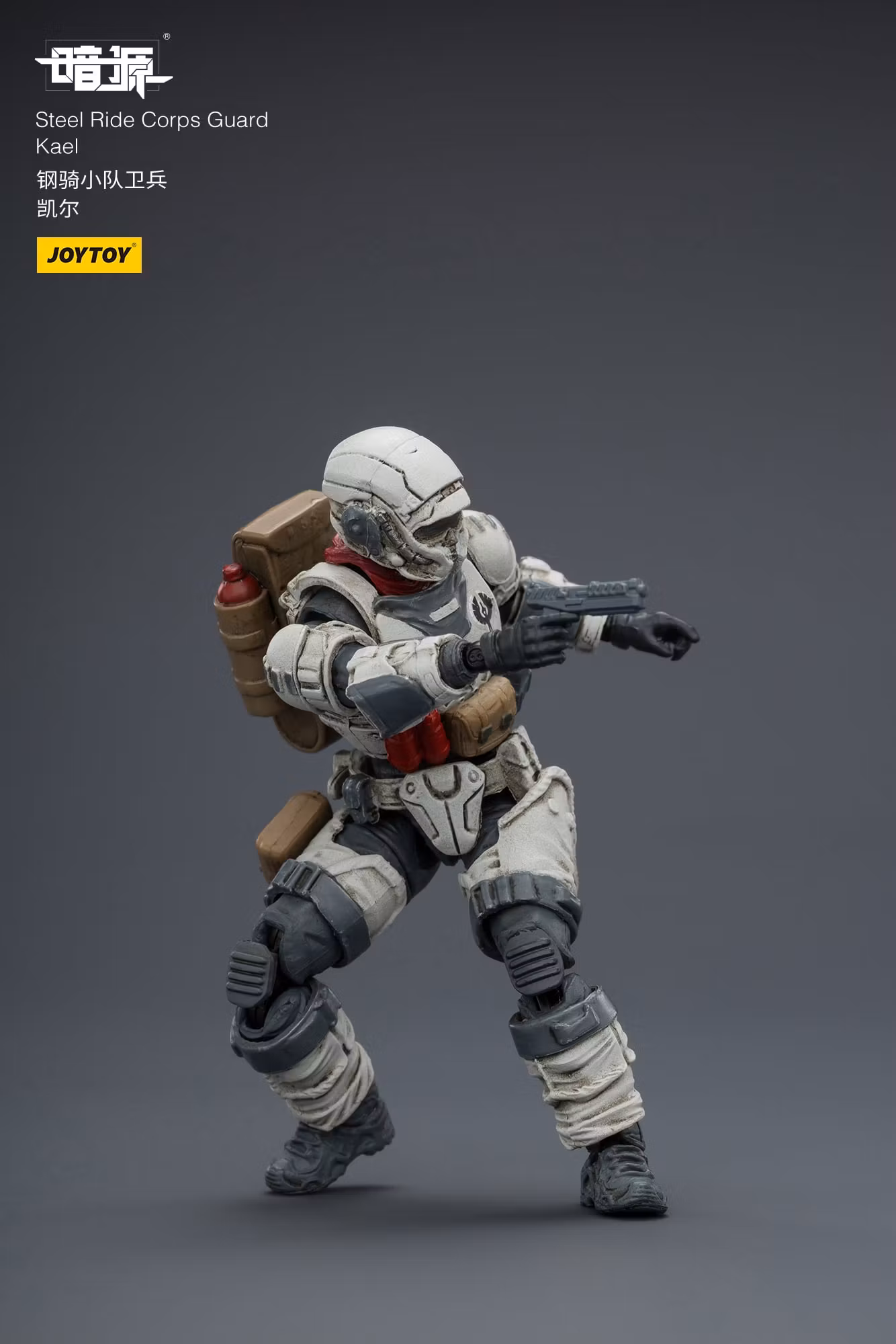 Dark Source APOC Steel Ride Corps Guard Kael 1/25 Scale Action Figure