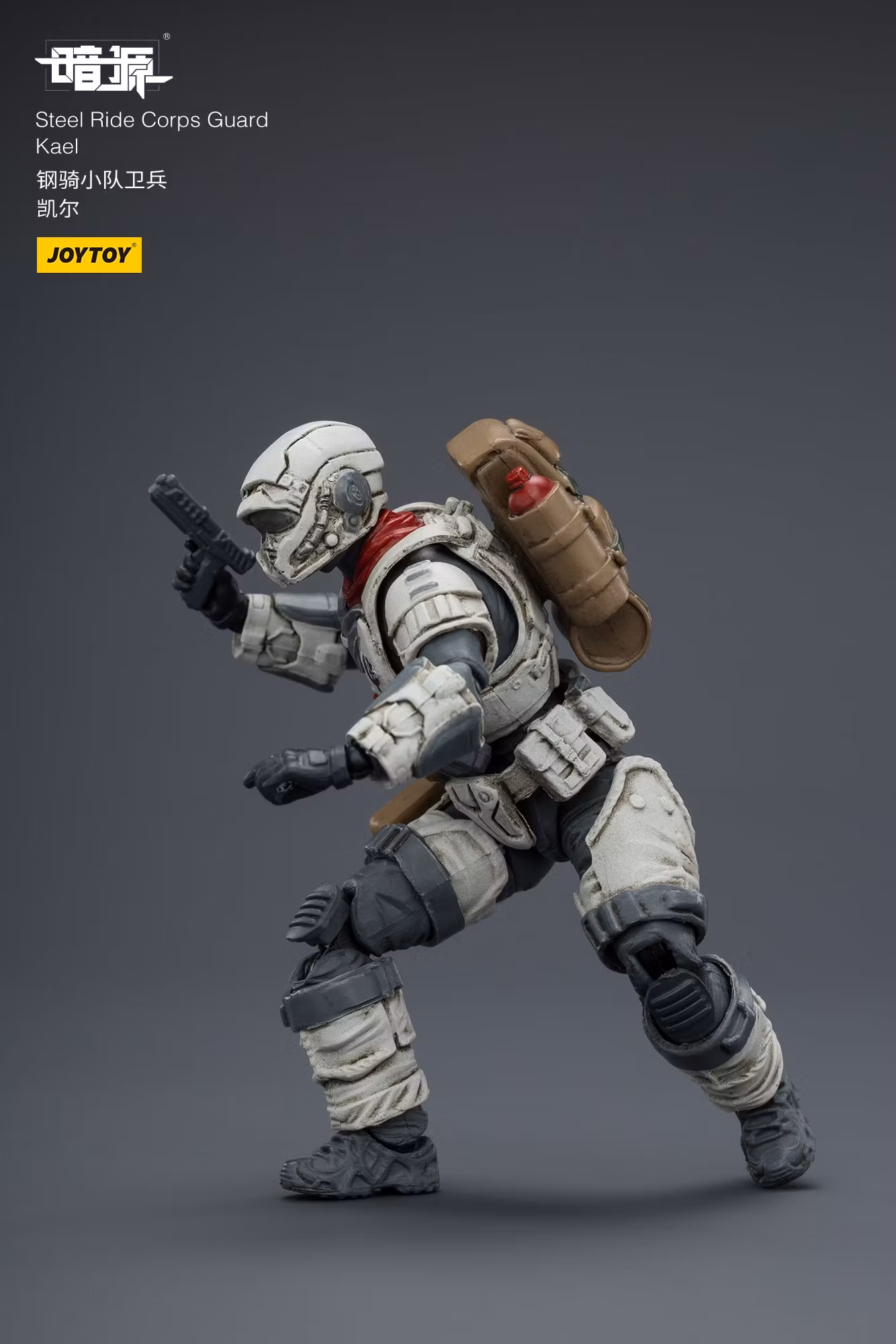 Dark Source APOC Steel Ride Corps Guard Kael 1/25 Scale Action Figure