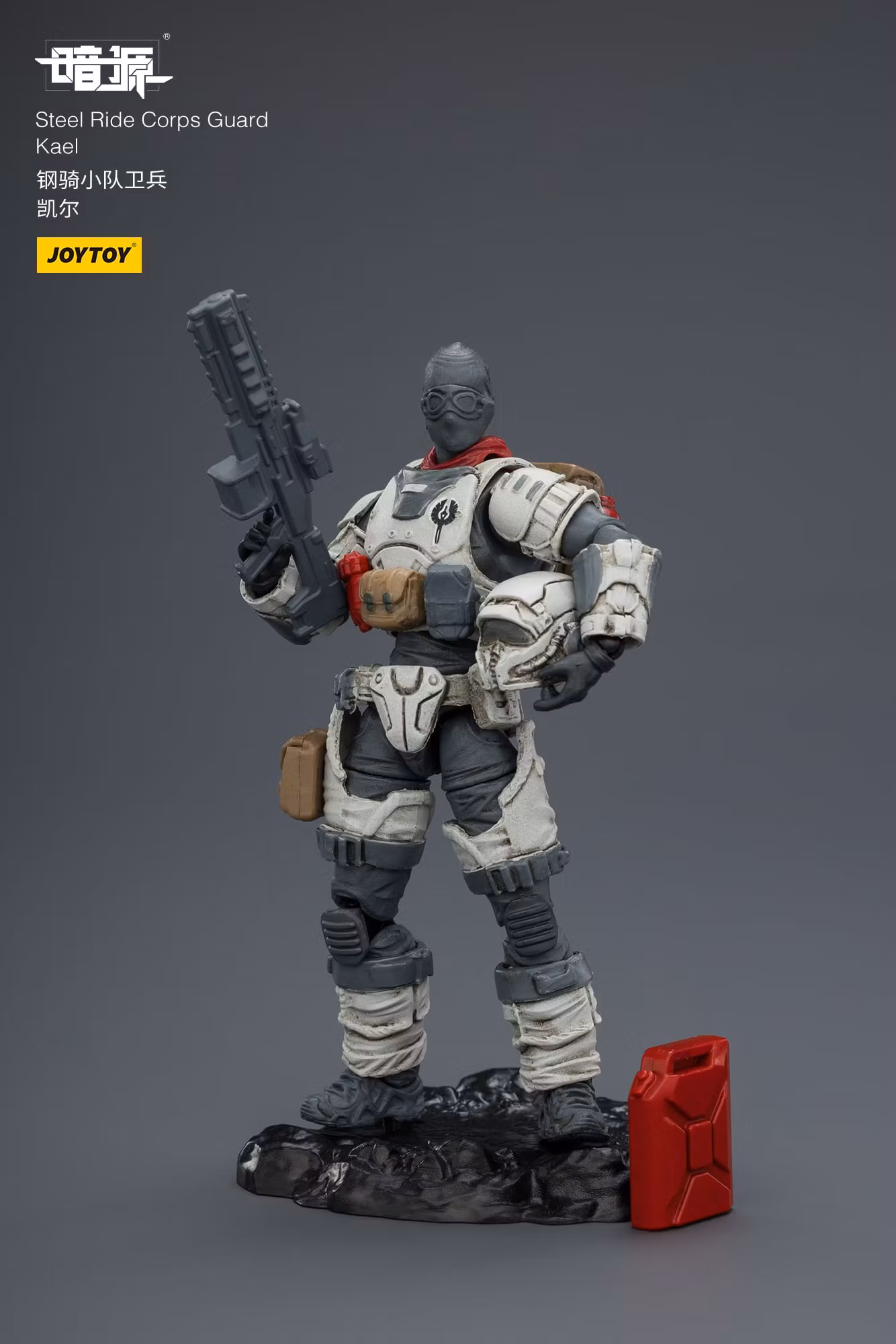 Dark Source APOC Steel Ride Corps Guard Kael 1/25 Scale Action Figure