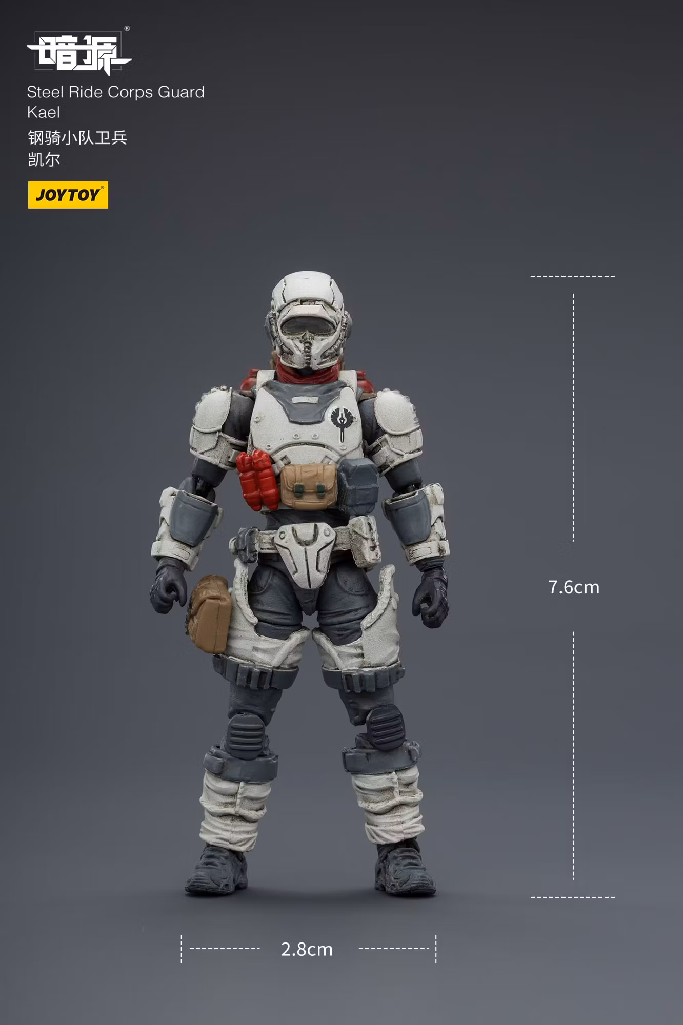 Dark Source APOC Steel Ride Corps Guard Kael 1/25 Scale Action Figure