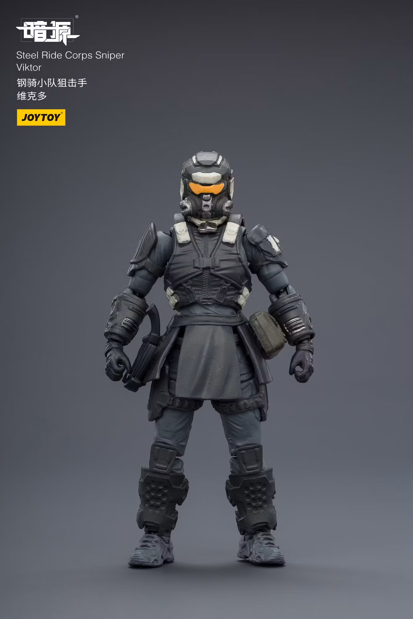 Dark Source APOC Steel Ride Corps Sniper Viktor 1/25 Scale Action Figure