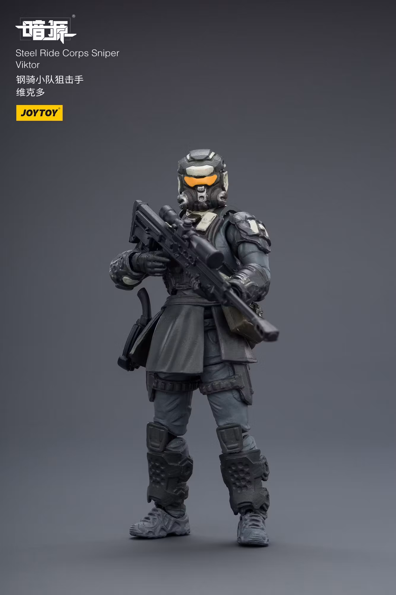 Dark Source APOC Steel Ride Corps Sniper Viktor 1/25 Scale Action Figure