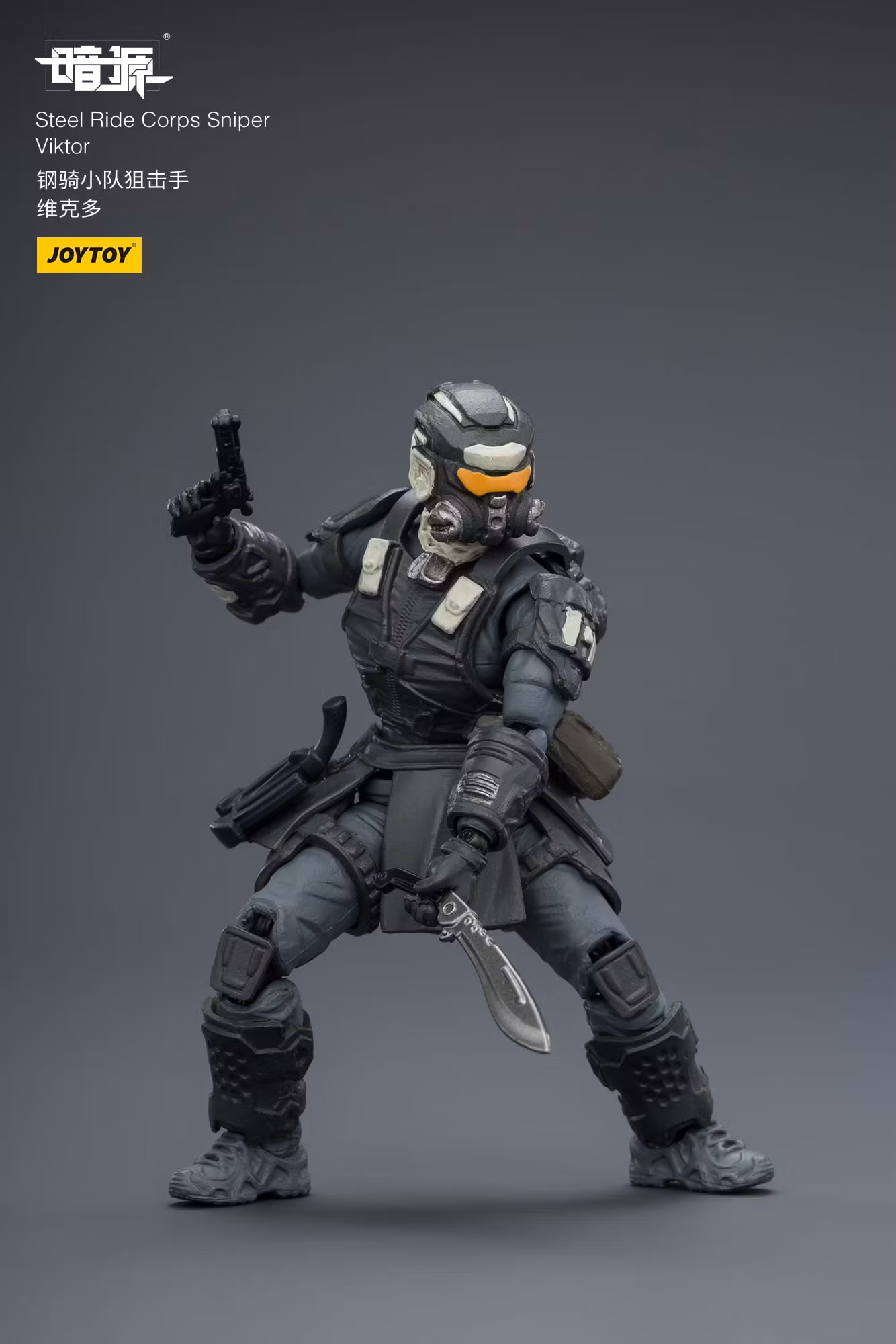 Dark Source APOC Steel Ride Corps Sniper Viktor 1/25 Scale Action Figure