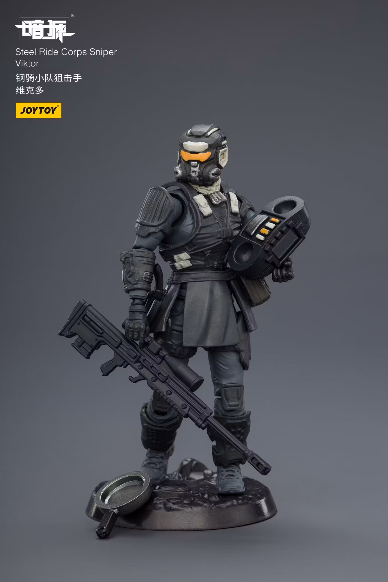 Dark Source APOC Steel Ride Corps Sniper Viktor 1/25 Scale Action Figure