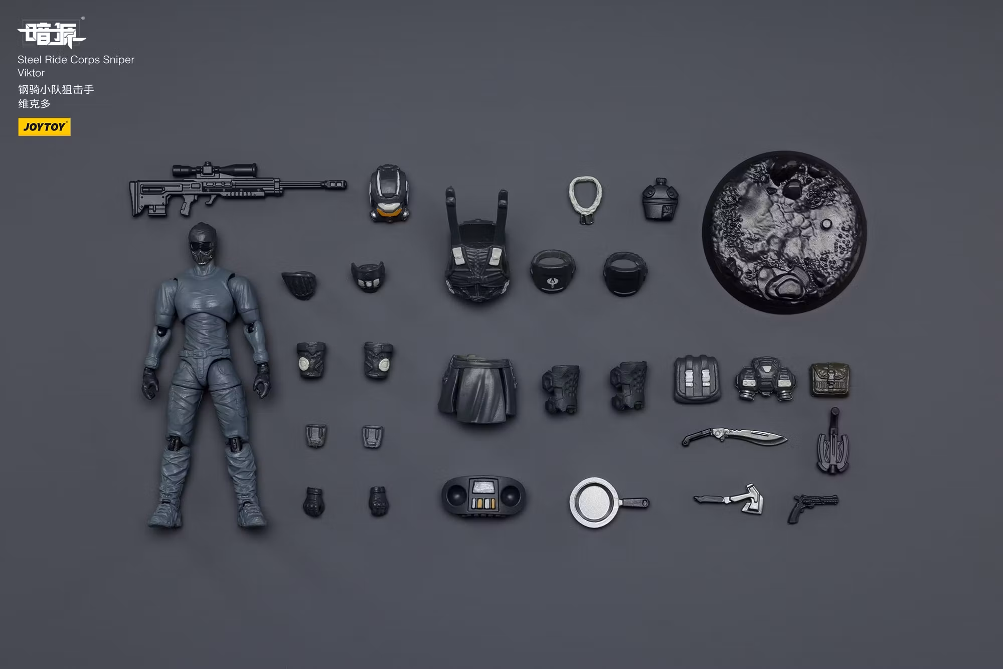 Dark Source APOC Steel Ride Corps Sniper Viktor 1/25 Scale Action Figure