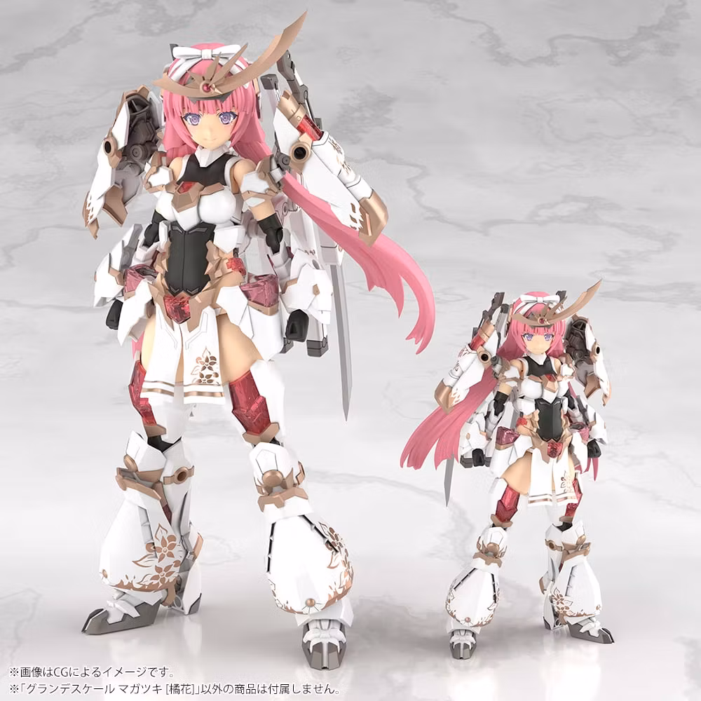 Frame Arms Girl Grande Scale Magatsuki Kikka Model Kit