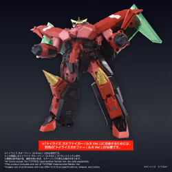The King of Braves GaoGaiGar Final T-Spark ToyRise Gao Machines (Renais Ver.) Exclusive Action Figure