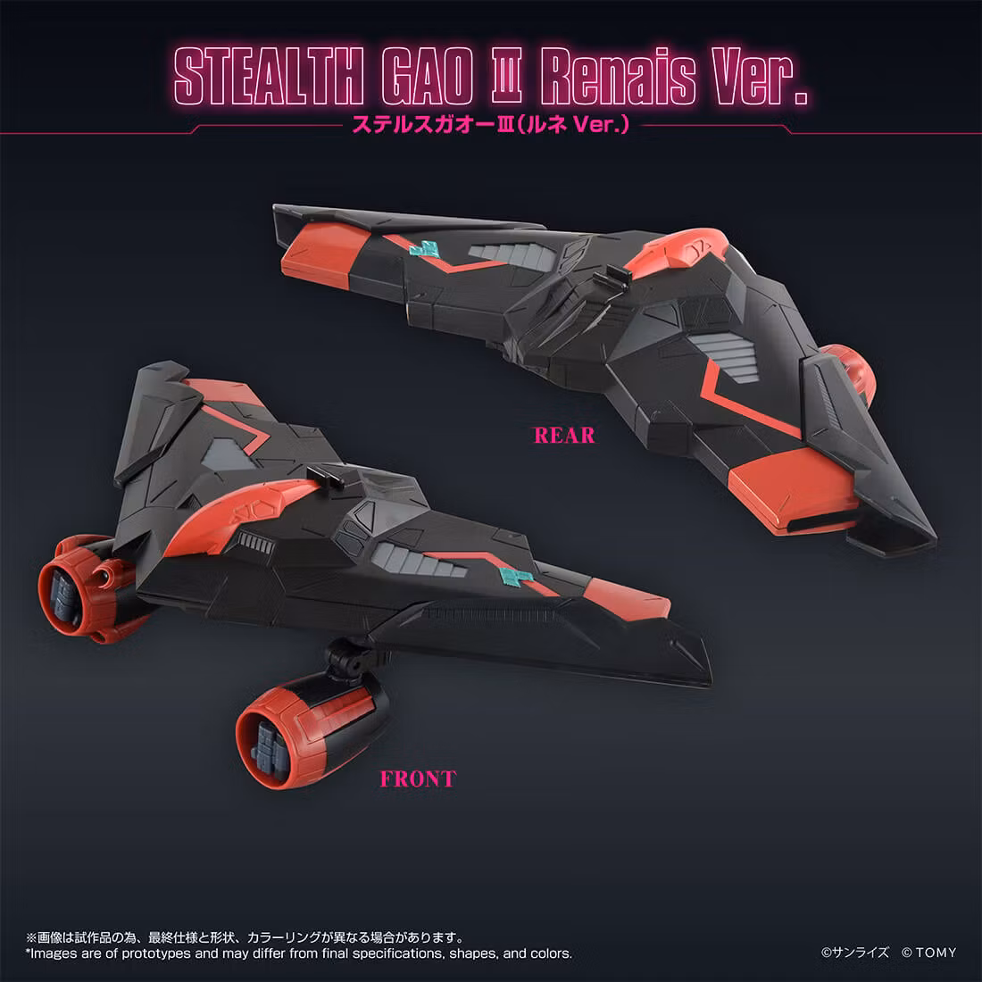 The King of Braves GaoGaiGar Final T-Spark ToyRise Gao Machines (Renais Ver.) Exclusive Action Figure