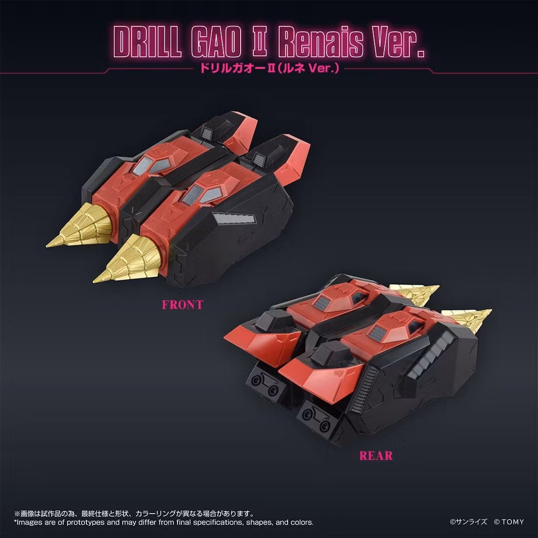 The King of Braves GaoGaiGar Final T-Spark ToyRise Gao Machines (Renais Ver.) Exclusive Action Figure
