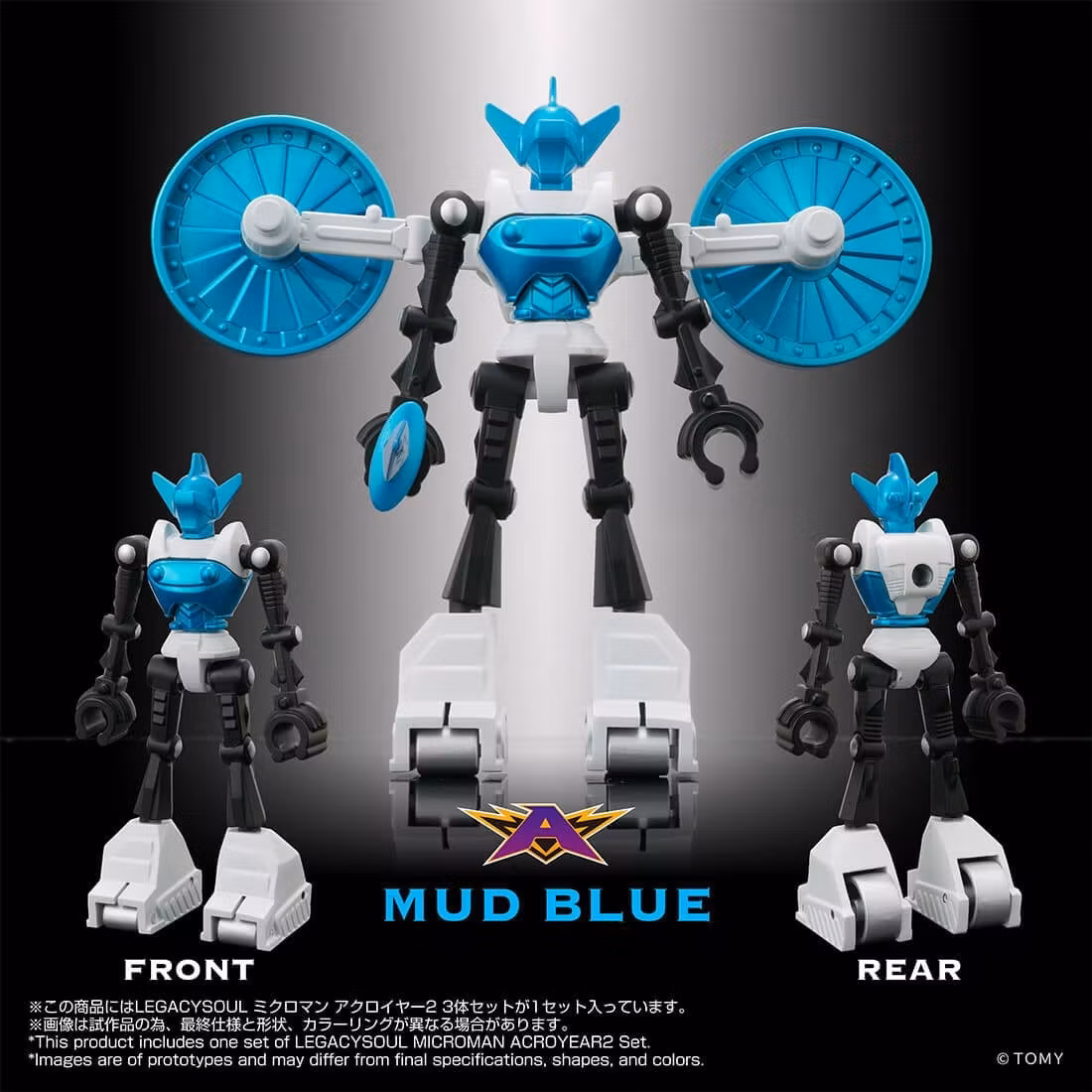 Microman T-Spark LegacySoul Microman Acroyear 2 Exclusive 3 Action Figure Set