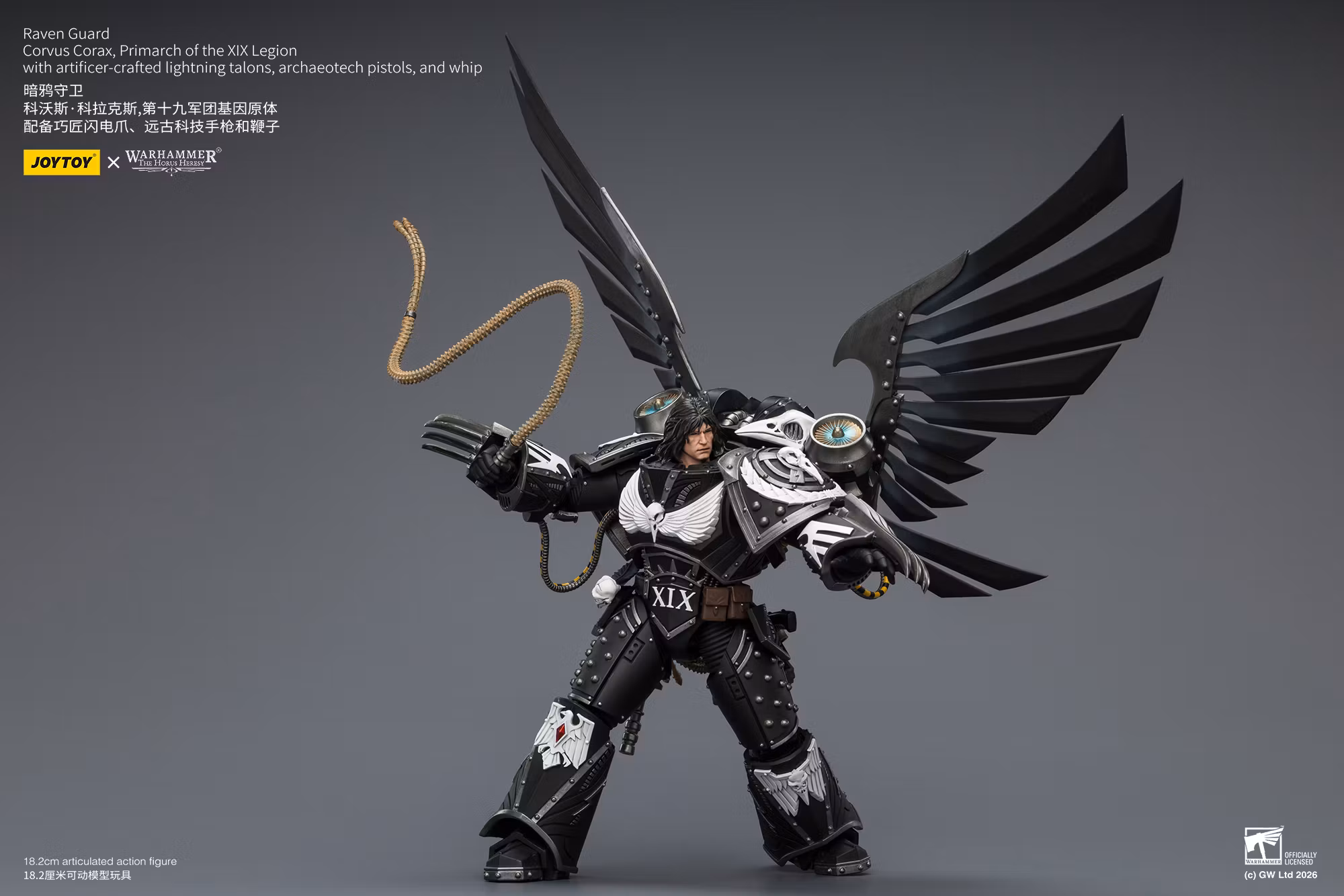 Warhammer: The Horus Heresy Raven Guard Corvus Corax, Primarch of the XIX Legion 1/18 Scale Action Figure