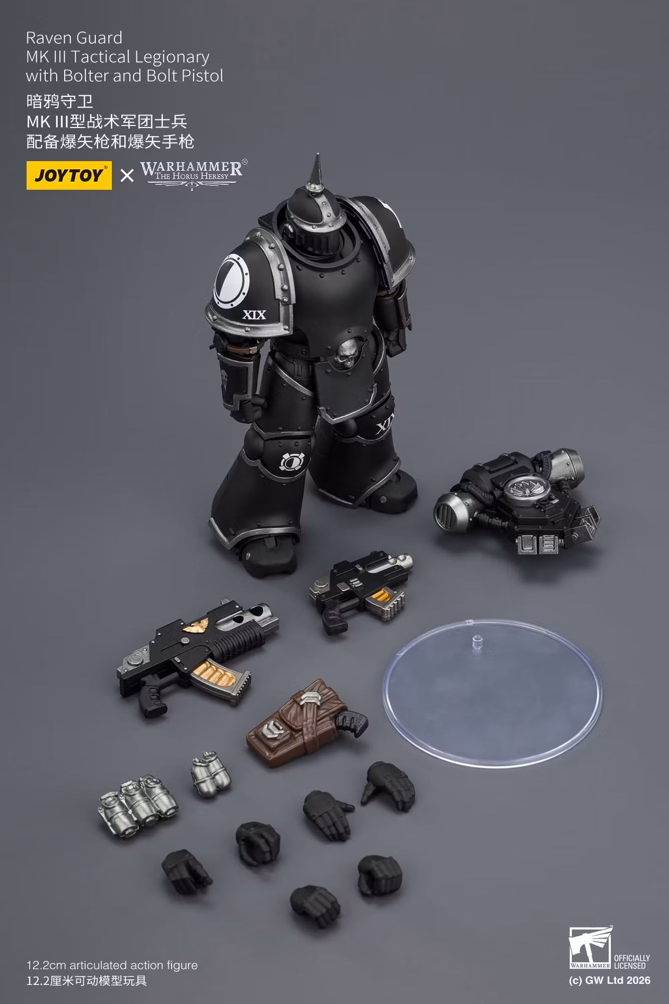 Warhammer: The Horus Heresy Raven Guard MKIII Tactical Legionary with Bolter and Bolt Pistol 1/18 Scale Action Figure