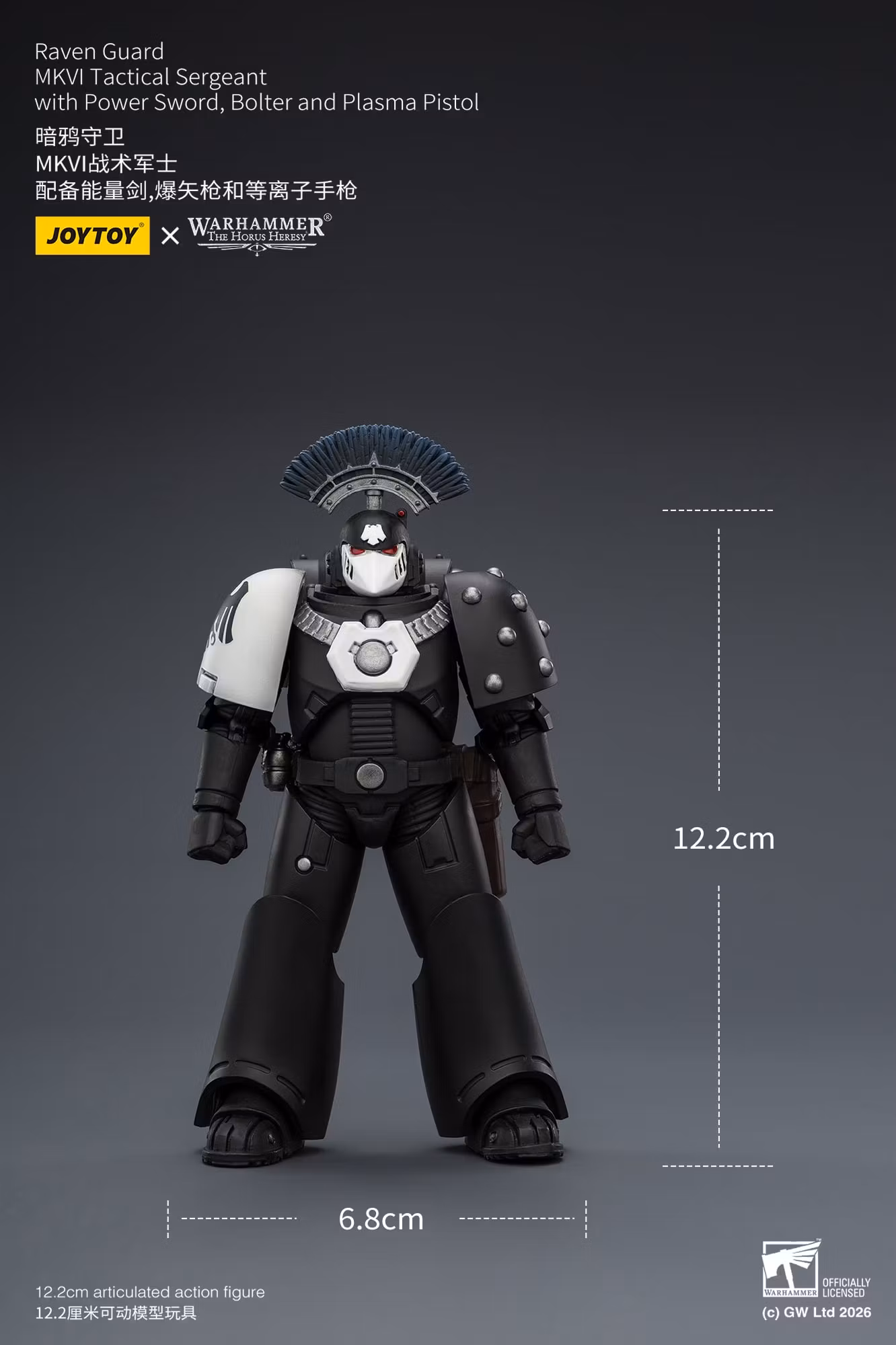 Warhammer: The Horus Heresy Raven Guard MkVI Sergeant with Power Sword, Bolter and Plasma Pistol 1/18 Scale Action Figure