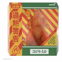 Godzilla Toho Ultimates Action Figure - Godzilla Minus One (Blazing)