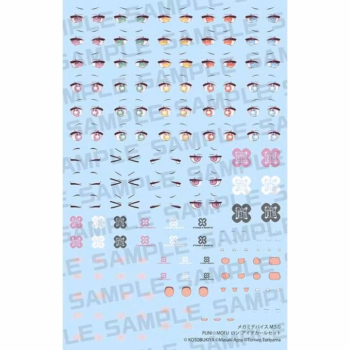 Megami Device Plastic Model Kit 1/1 M.S.G Puni Mofu Long Eye Decal Set