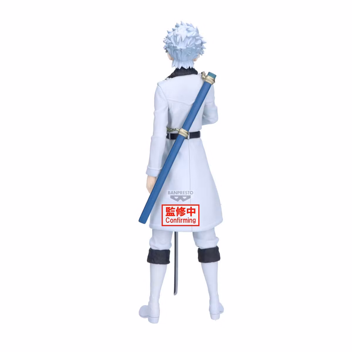 Bleach Maximatic Toshiro Hitsugaya Figure