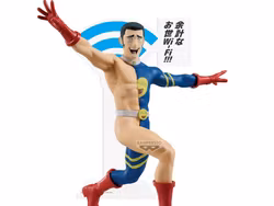 Jujutsu Kaisen Fumihiko Takaba Figure