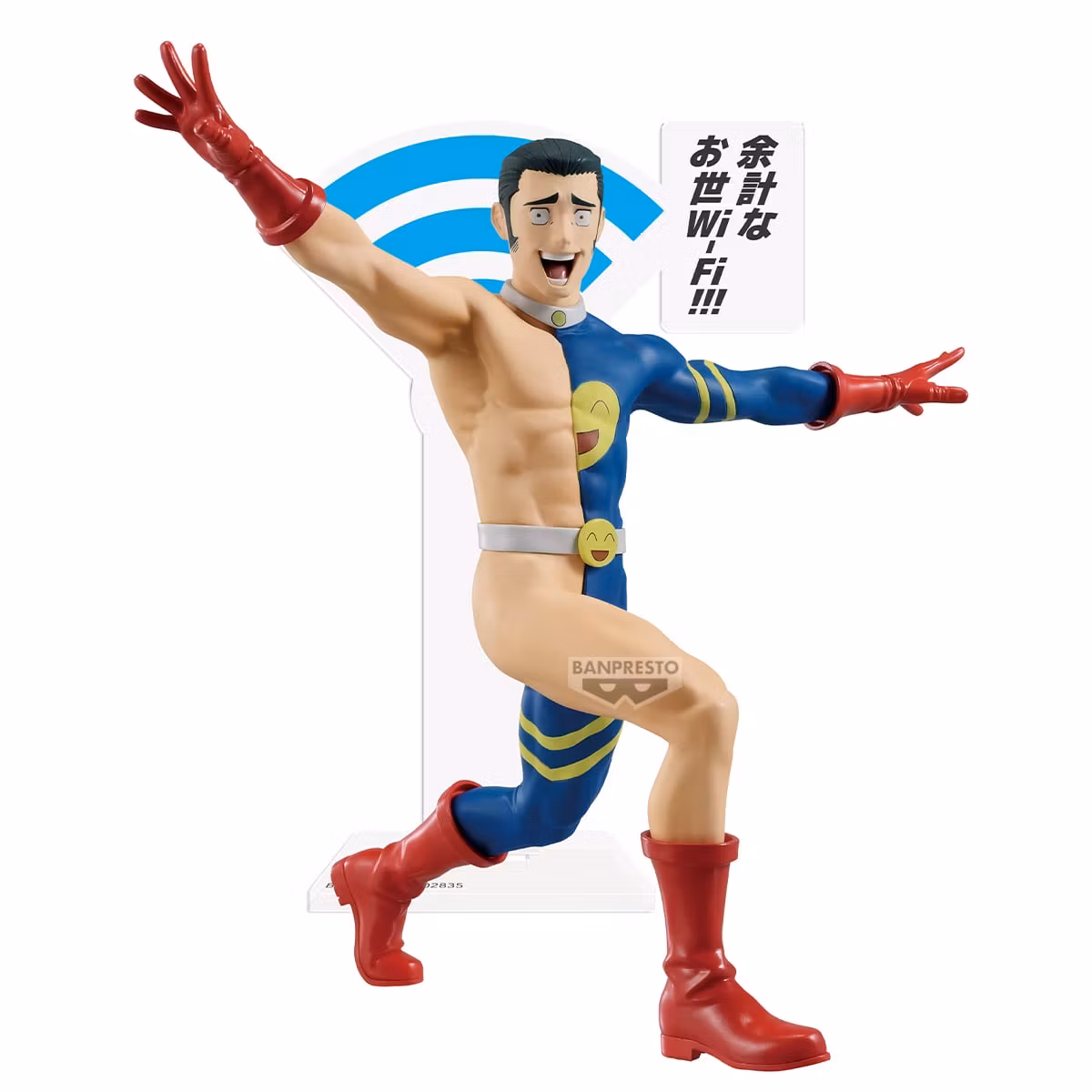 Jujutsu Kaisen Fumihiko Takaba Figure