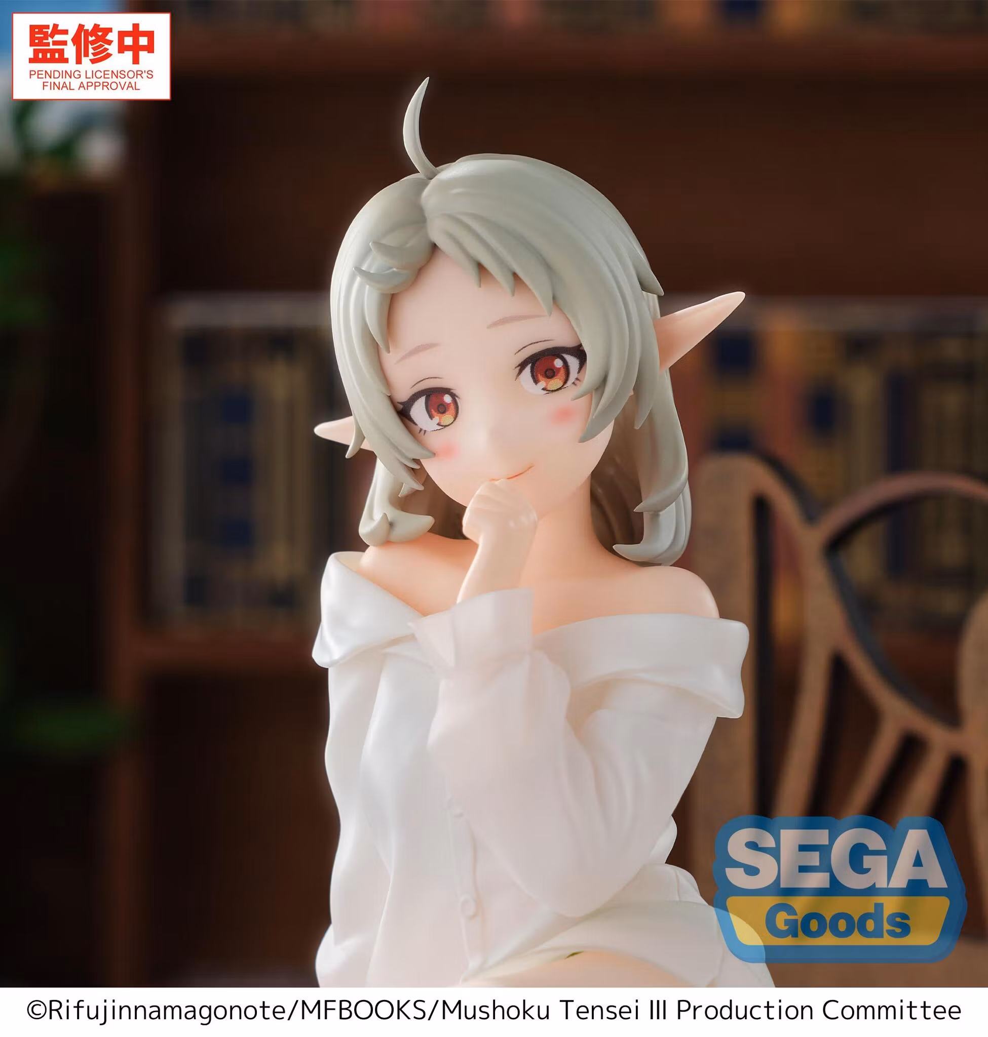 Mushoku Tensei: Jobless Reincarnation Yumemirize Sylphiette Figure