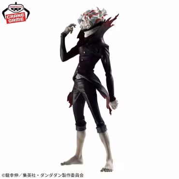 Dandadan Grandista Okarun (Transformed) Figure