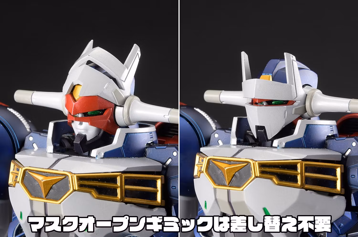 Gear Fighter Dendoh Amakuni Kizin Homura Gear Fighter Dendoh Action Figure