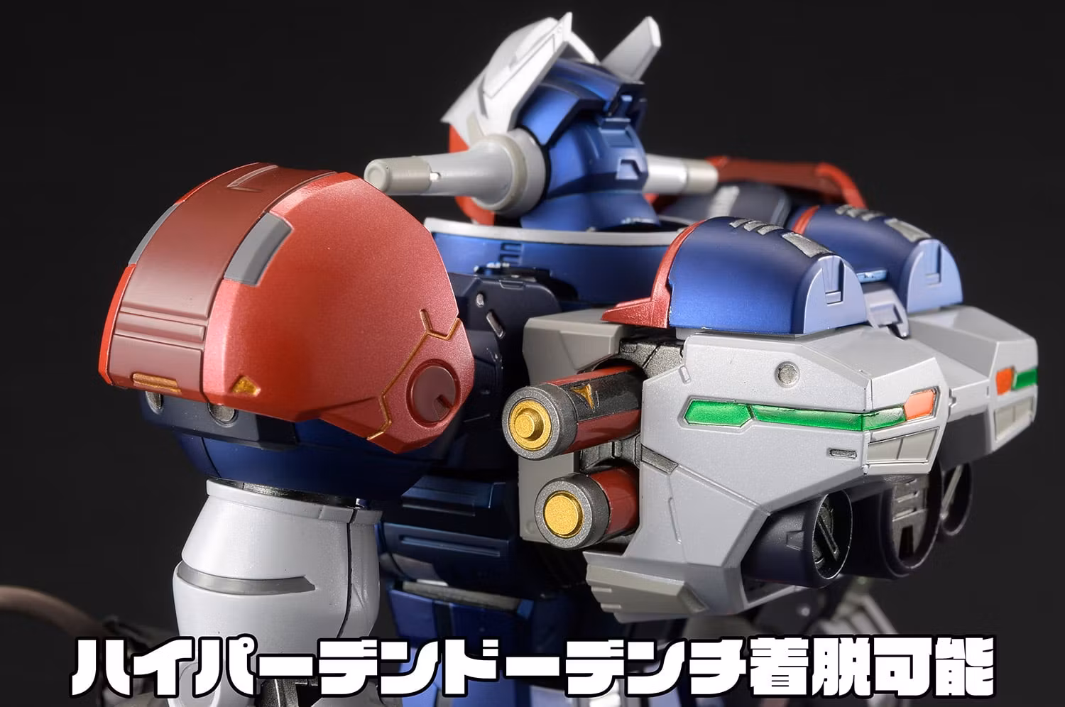 Gear Fighter Dendoh Amakuni Kizin Homura Gear Fighter Dendoh Action Figure