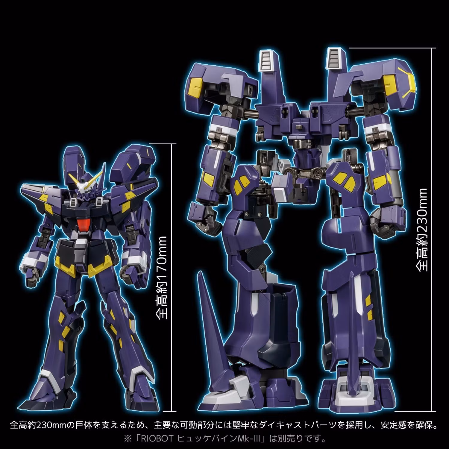 Super Robot Wars OG: Original Generation RIOBOT AM Boxer Action Figure