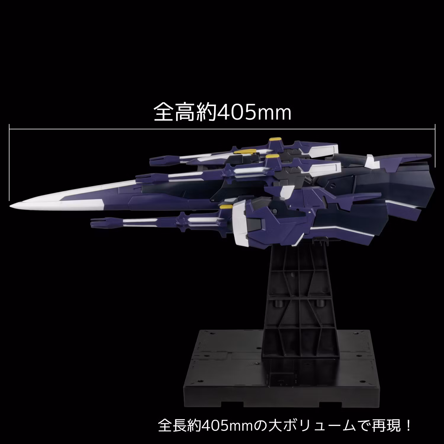 Super Robot Wars OG: Original Generation RIOBOT AM Gunner Action Figure