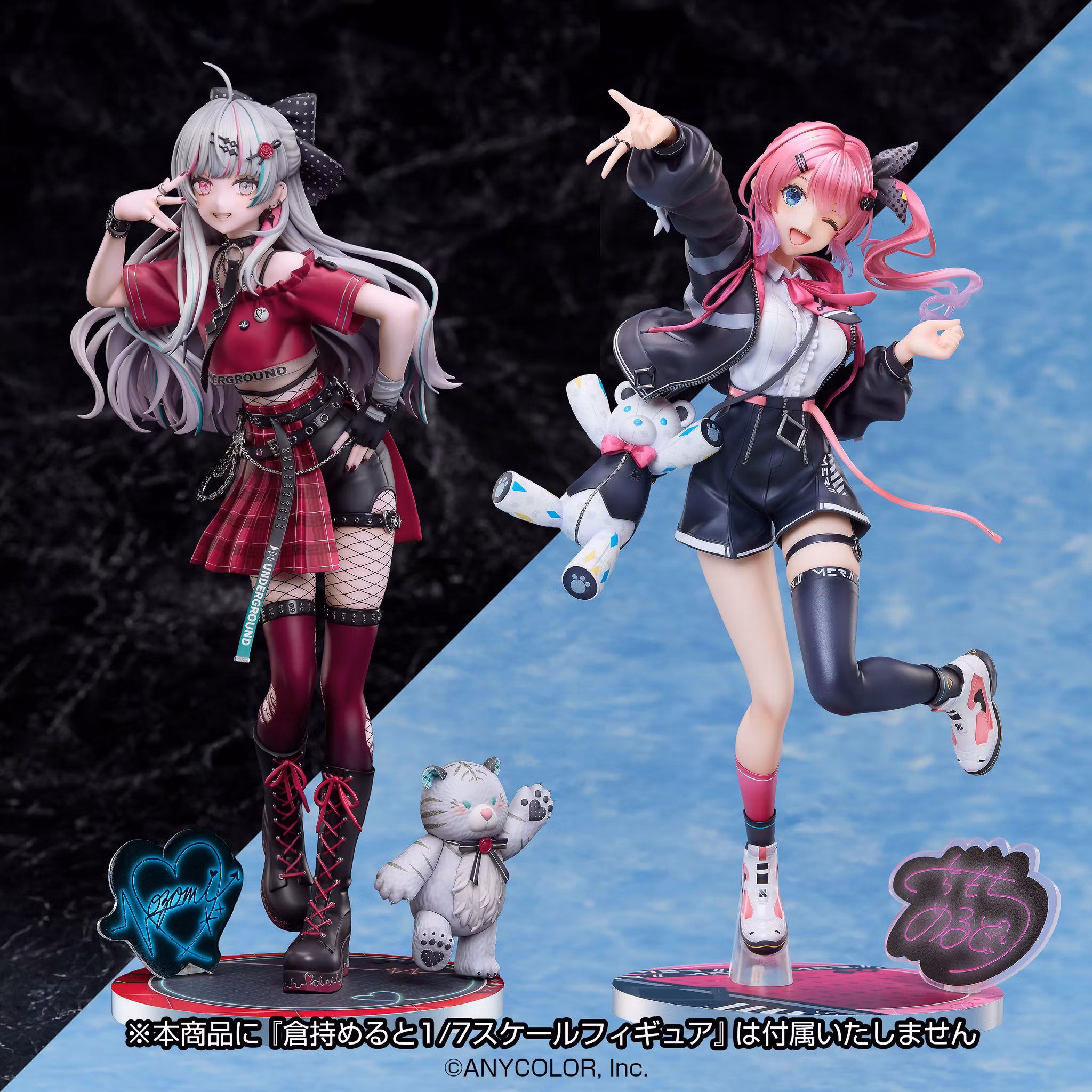 Nijisanji Ishigami Nozomi 1/7 Scale Figure