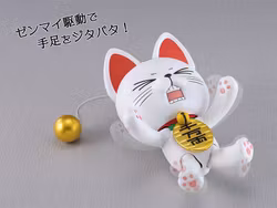Dandadan PLAMAX Turbo Granny (Beckoning Cat) Model Kit