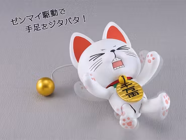 Dandadan PLAMAX Turbo Granny (Beckoning Cat) Model Kit