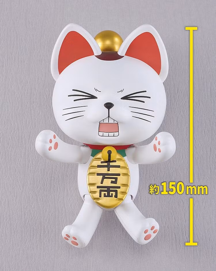 Dandadan PLAMAX Turbo Granny (Beckoning Cat) Model Kit