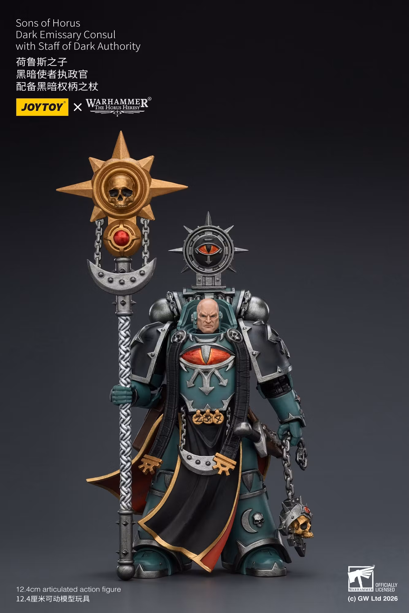 Warhammer: The Horus Heresy Sons of Horus Dark Emissary Consul 1/18 Scale Action Figure
