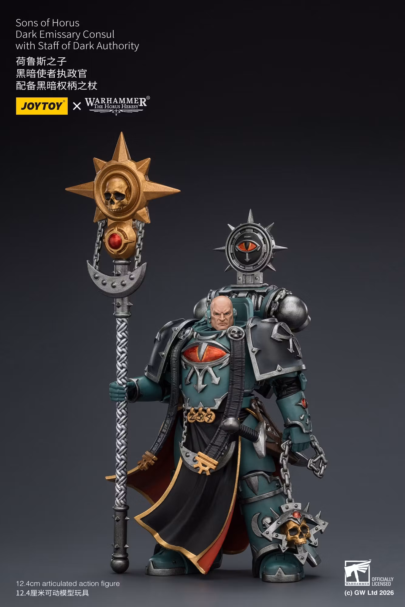 Warhammer: The Horus Heresy Sons of Horus Dark Emissary Consul 1/18 Scale Action Figure