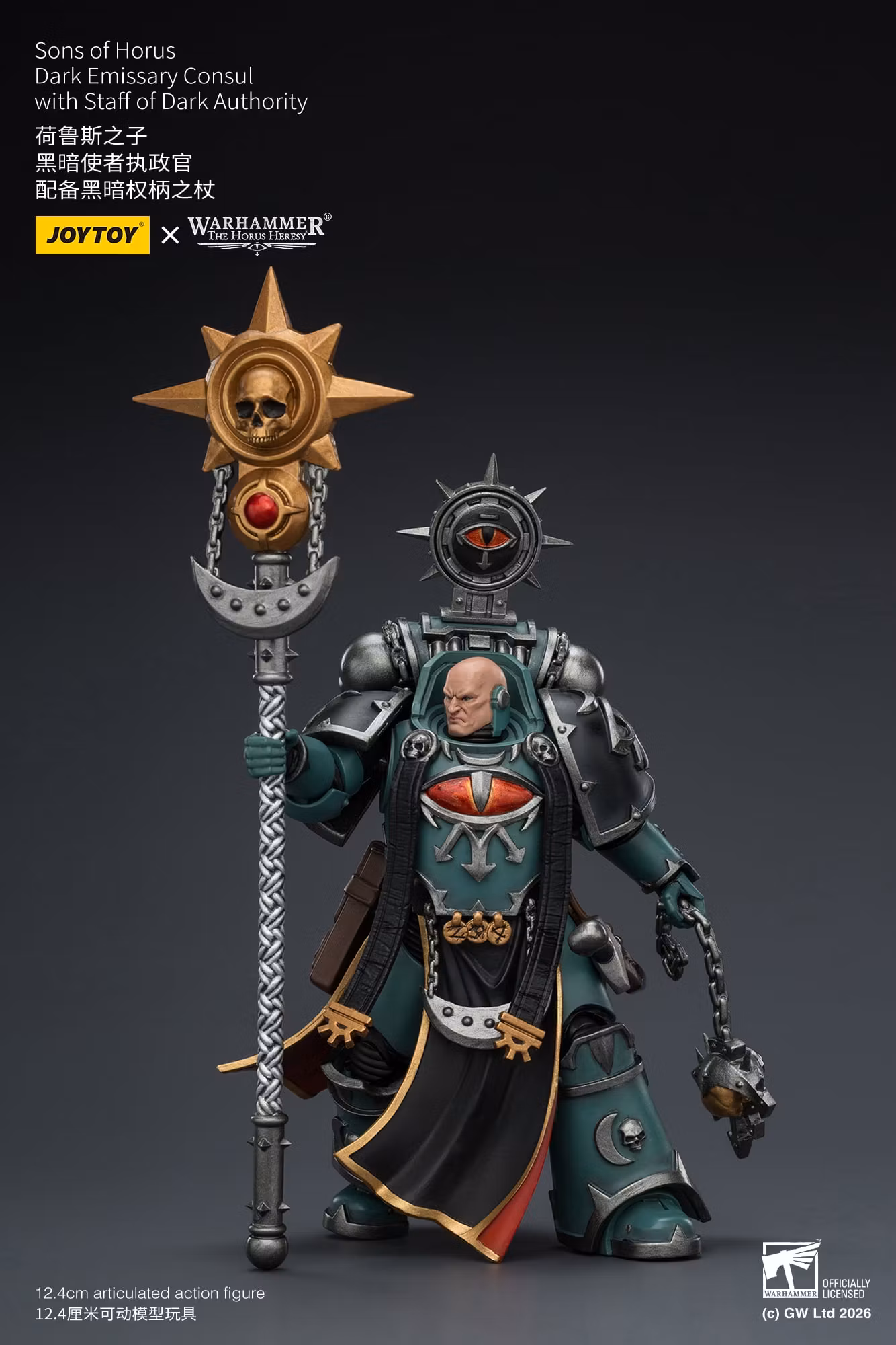Warhammer: The Horus Heresy Sons of Horus Dark Emissary Consul 1/18 Scale Action Figure