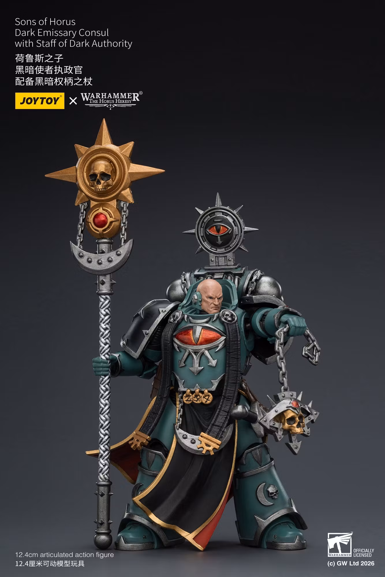 Warhammer: The Horus Heresy Sons of Horus Dark Emissary Consul 1/18 Scale Action Figure