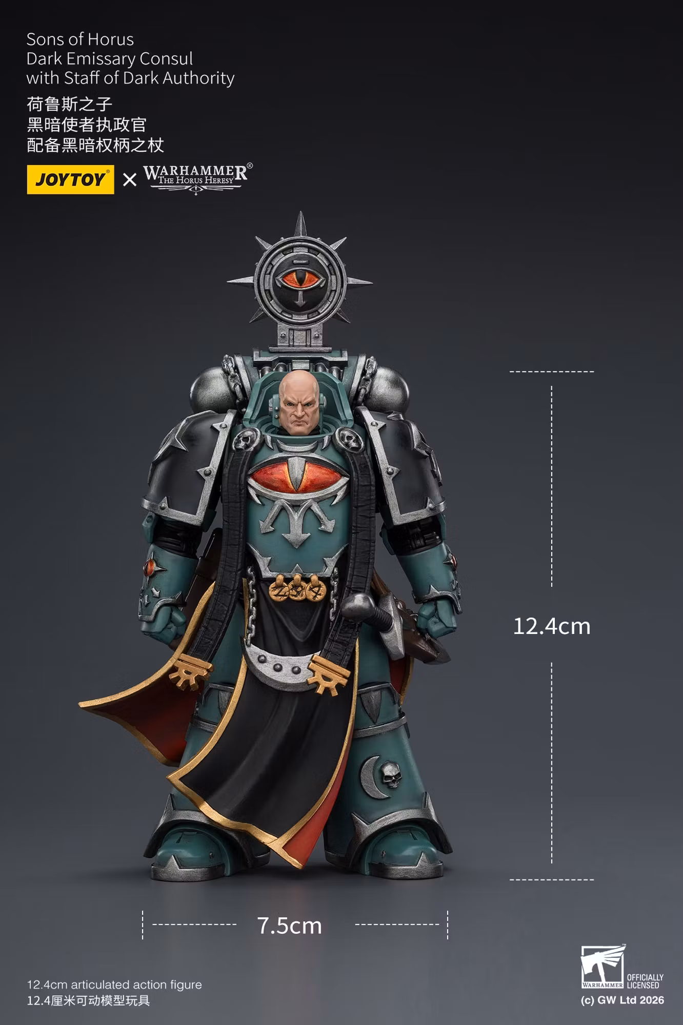 Warhammer: The Horus Heresy Sons of Horus Dark Emissary Consul 1/18 Scale Action Figure