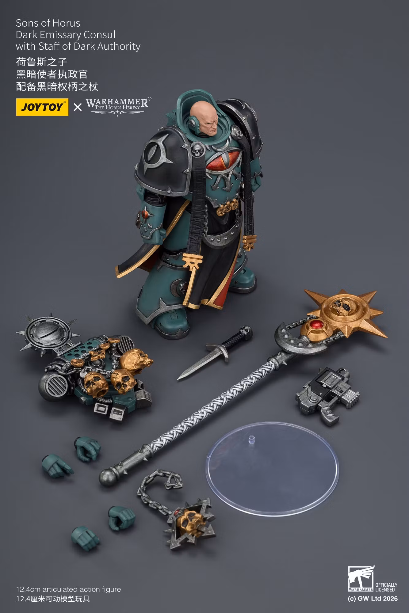 Warhammer: The Horus Heresy Sons of Horus Dark Emissary Consul 1/18 Scale Action Figure