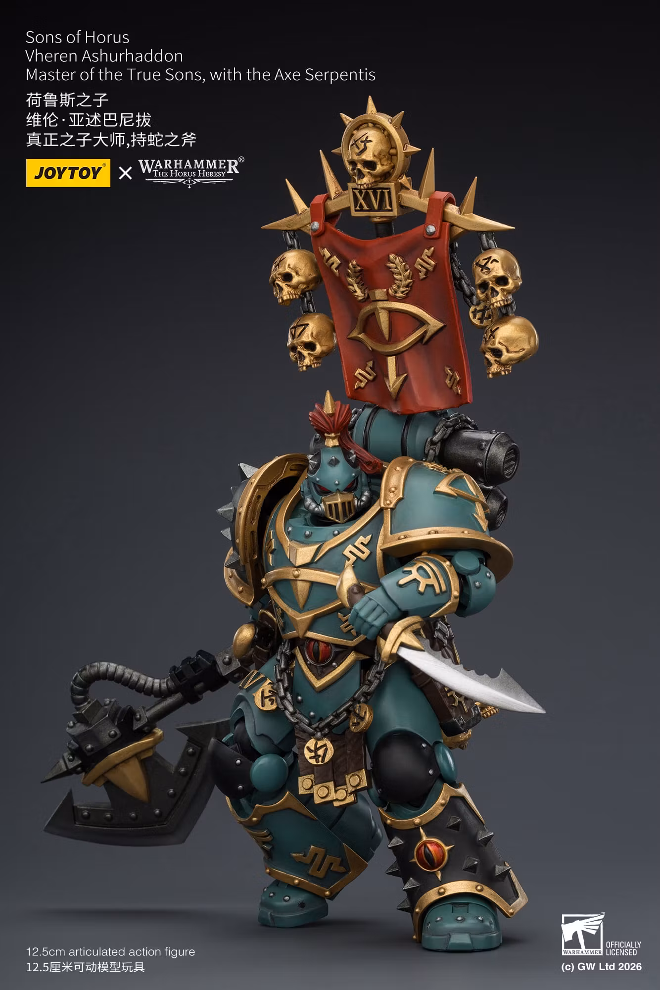 Warhammer: The Horus Heresy Sons of Horus Vheren Ashurhaddon Master of the True Sons 1/18 Scale Action Figure