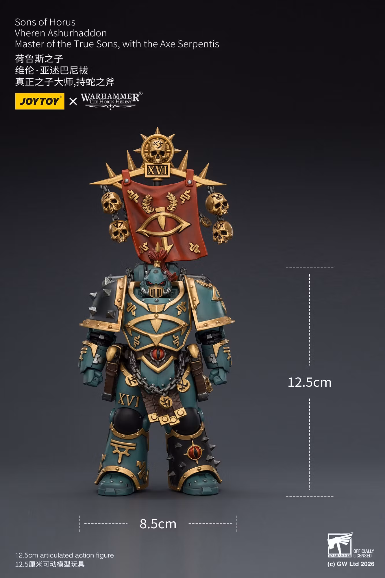Warhammer: The Horus Heresy Sons of Horus Vheren Ashurhaddon Master of the True Sons 1/18 Scale Action Figure