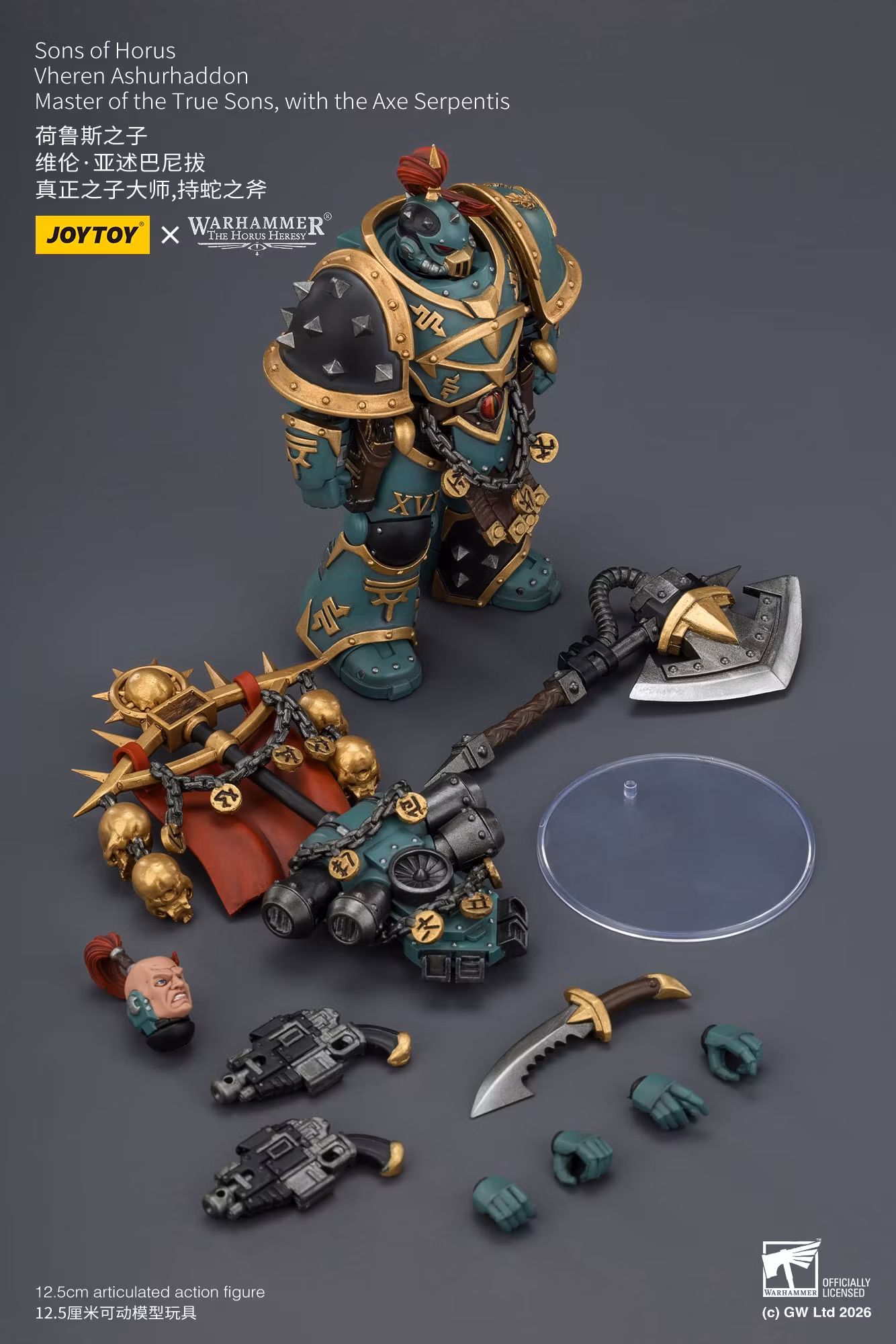 Warhammer: The Horus Heresy Sons of Horus Vheren Ashurhaddon Master of the True Sons 1/18 Scale Action Figure